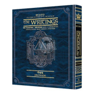 Kesuvim: Mishlei / Proverbs  / The Writings - with a commentary anthologized from the Rabbinic writings
