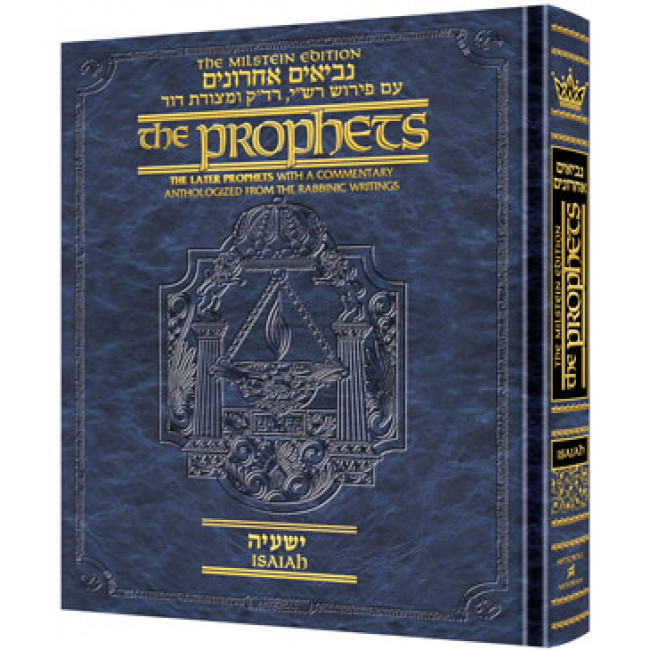 The Milstein Edition of the Later Prophets:  Isaiah   /  Yeshayah