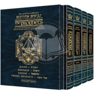 The Milstein Edition of the Later Prophets Set (4 vol.) Full Size                 