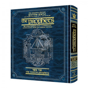 The Milstein Edition of the Later Prophets: The Twelve Prophets / Trei Asar / 