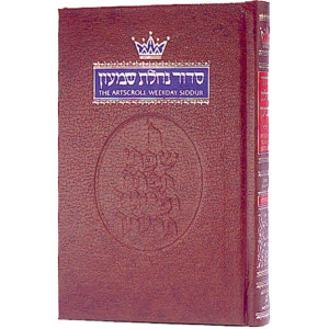 Siddur Hebrew / English: Weekday Pocket Size - Ashkenaz (Hardcover)