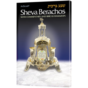 Sheva Berachos