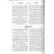 Shaalos U’Teshuvos Geonei Padvua      /      שות גאוני פאדווה ב"כ מהר"י מינץ ומהר"ם פאדוה