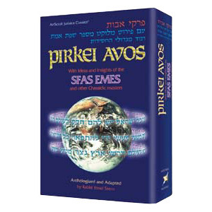 Pirkei Avos: Sfas Emes And Other Chassidic Masters 