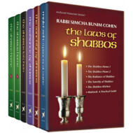 7 Volume Laws of Shabbos Slipcase Set                 