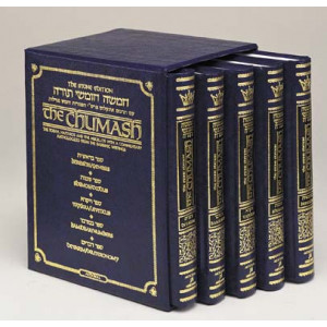 Personal Size - Stone Edition Chumash - 5 Volume Slipcased Set With Sefard Shabbos Davening [Sefard Davening]      