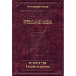 Sapirstein Edition Rashi - 1 - Bereishis - Student Size