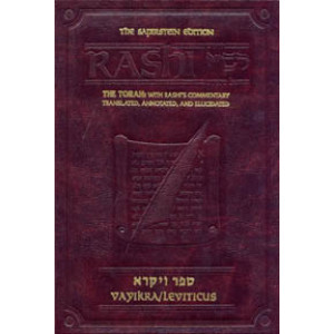 Sapirstein Edition Rashi - 3 - Vayikra - Student Size