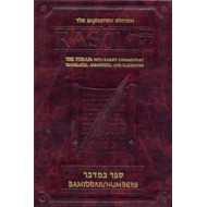 Sapirstein Edition Rashi - 4 - Bamidbar - Student Size 