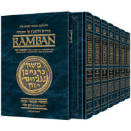 Ramban Student Size: Complete 7 Volume Slipcased Set            