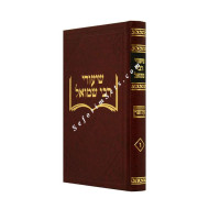 שיעורי ר' שמואל - קידישין /  Shiurei R Shmuel  - Kiddushin 