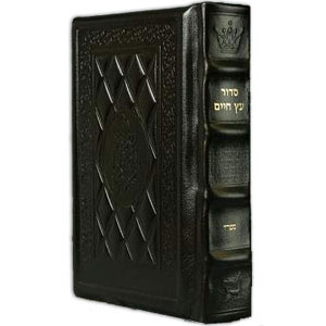 Siddur Hebrew / English: Complete Full Size Sefard Yerushalayim Dark Brown Leather