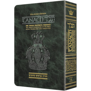 Stone Edition Tanach - Green Pocket Size Edition - Paperback  