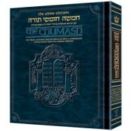 The Stone Edition Chumash - Full Size    
