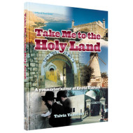 Take Me to the Holy Land