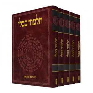 Koren Talmud Bavli / קורן תלמוד בבלי