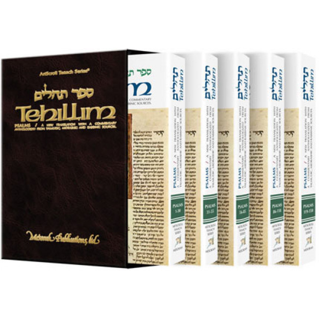 Tehillim             /           Psalms -  5 Volume Slipcased Personal Size Set
