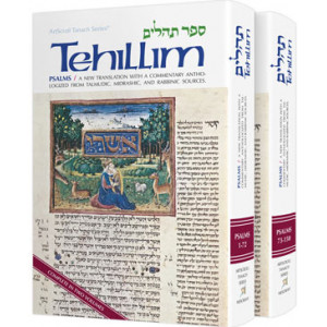 Tehillim            /           Psalms - 2 Vol Shrink Wrapped Set