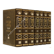Chumash Mikraos Gedolos Murcheves        /   חומש מקראות גדולות מורחבת