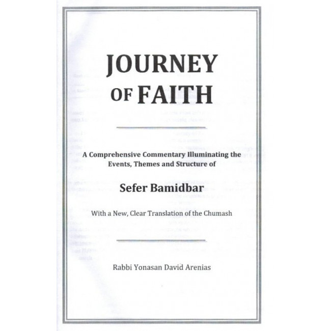 Journey Of Faith - Revised Edition     