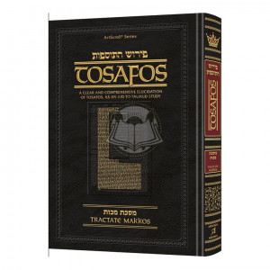 Tosafos: Tractate Makkos - Yaakov and Ilana Melohn Edition     /      A Clear and Comprehensive Elucidation of Tosafos, as an aid to Talmud Study 