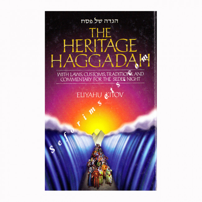 The Heritage Haggadah