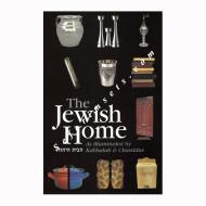 The Jewish Home-Volume 2        