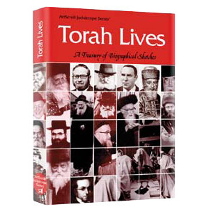 Torah Lives