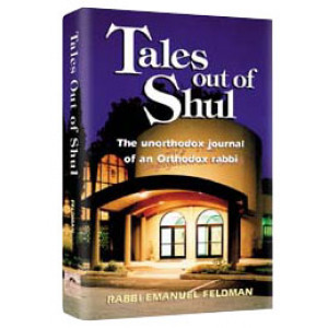 Tales Out Of Shul