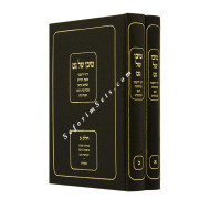 Tivo Shel Get       /      טיבו של גט