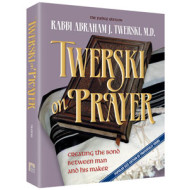 Twerski on Prayer