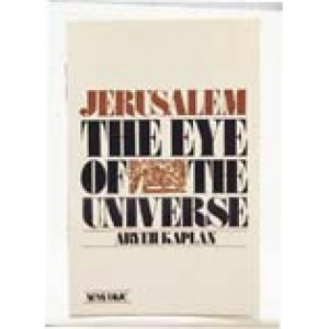 Jerusalem, Eye Of The Universe