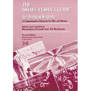 The Israel Yeshiva Guide