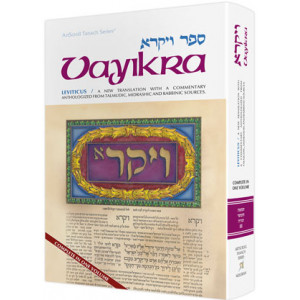 Vayikra - VAYIKRA/LEVITICUS Complete in 1 volume