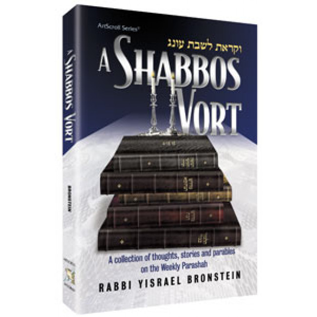A Shabbos Vort