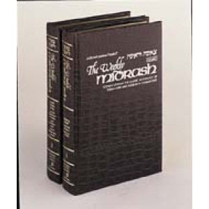 The Weekly Midrash / Tzenah Urenah 2 - Volume Set - Alligator Leather