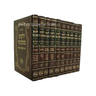 Yalkut Shimoni  10 Volumes / ילקוט שמעוני י כרכים המאור