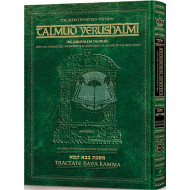 Schottenstein Talmud Yerushalmi - English Edition - Tractate Bava Kamma       