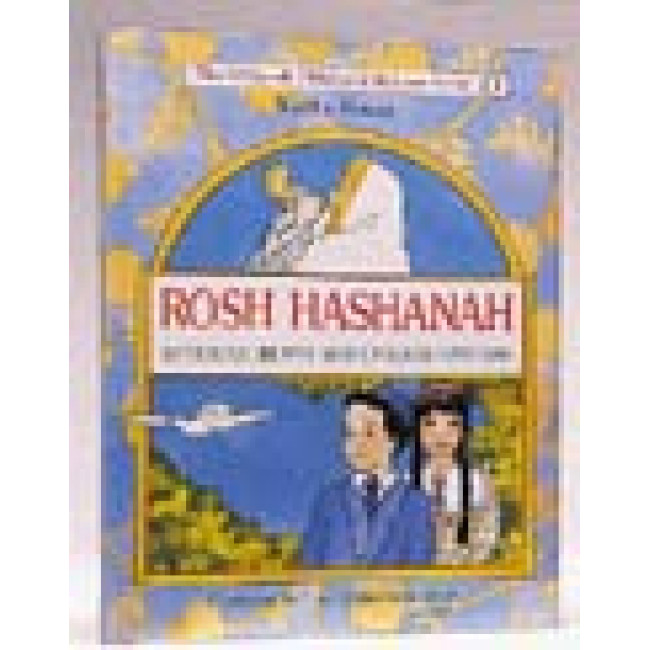 Youth Holiday Series A: Rosh Hashanah    /    Yom Kippur