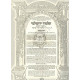 Talmud Yerushalmi Hamoer  Large  /      תלמוד ירושלמי המאור גדול
