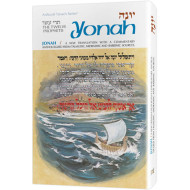 Yonah / Jonah