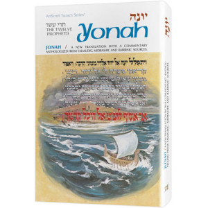 Yonah / Jonah