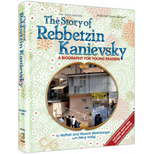 The Story of Rebbetzin Kanievsky