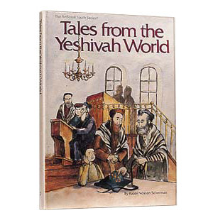 Tales From The Yeshivah World