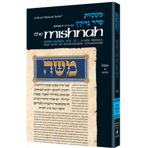 Yad Avraham Mishnah Series:26 Tractate AVOS (Seder Nezikin 4a)     