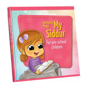 My Siddur: Girls - For Pre-School Children