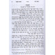 Notzer Piv Shomer Nafsho / נצר פיו שמר נפשו