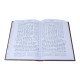 Mishnayos L'Talmidim 6 Volume Set - Oz Vehadar / משניות לתלמידים ו' כרכים - עוז והדר