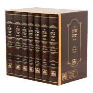 Panim Yafos HaMevuar Al HaTorah 7 Volume Set / פנים יפות המבואר על התורה ז כרכים