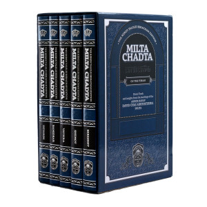 Milsa Chadta 5 Volume Set